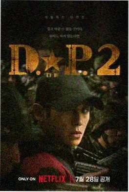 少年歌行